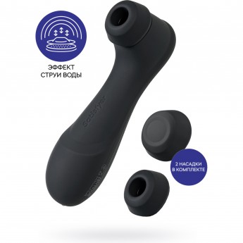 Вакуумный стимулятор клитора SATISFYER PRO 2 GENERATION 3, чёрный Вакуумный стимулятор клитора SATISFYER PRO 2 GENERATION 3, чёрный