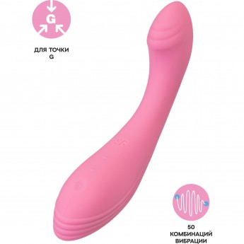 Вибратор для точки G SATISFYER G-FORCE, розовый, 19 см Вибратор для точки G SATISFYER G-FORCE, розовый, 19 см