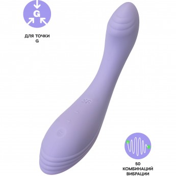Вибратор для точки G SATISFYER G-FORCE, сиреневый, 19 см Вибратор для точки G SATISFYER G-FORCE, сиреневый, 19 см